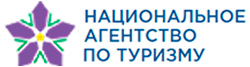 Национальное агентство по туризму