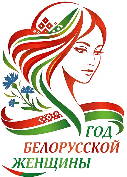 Символ года в Беларуси - Белорусская женщина Символ года в Беларуси - Белорусская женщина